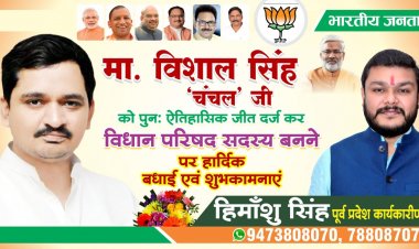 महिला को जबरदस्ती डीजे डांस कराना महंगा पड़ा