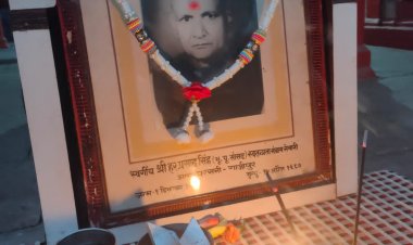 गाजीपुर के प्रथम सांसद हर प्रसाद सिंह की पुण्यतिथि पर दी गयी श्रद्धांजलि।