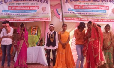 डॉ भीमराव आंबेडकर आदर्श इंटर कॉलेज का 29 वां वार्षिक उत्सव मनाया गया