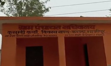 पंचायत भवन को चोरों ने खंगाला पुलिस जांच में जुटी