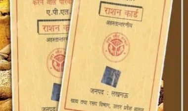 4019 अपात्रों ने किया सरेंडर, अभी  इंतजार