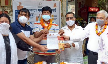 प्रधानमंत्री ग़रीब कल्याण पैकज किया गया लागू