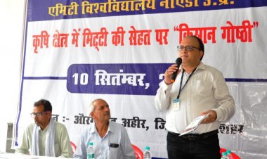 एमिटी विश्वविद्यालय के शिक्षकों और शोधार्थियों ने खेत परीक्षण करके जाने रूटोनिक के नवीनतम नतीजे