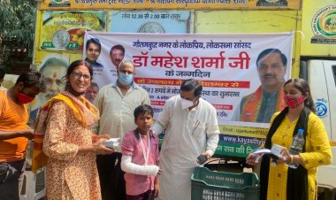 प्रतिदिन 2 रुपये में भोजन की व्यवस्था का किया गया शुभारंभ