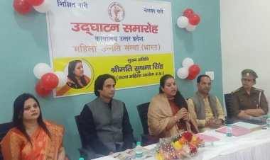 रूढ़िवादी सोच को अब बदलना होगा: सुषमा सिंह