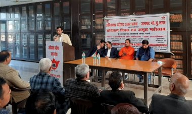 संविधान दिवस एवं अमृत महोत्सव पर एक हुआ गौष्ठी का आयोजन