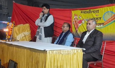 स्वतंत्रता की 75वीं वर्षगांठ पर शुरू हुआ 'आजादी का अमृत महोत्सव'