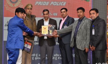 वॉइस आफ काॅप्स ट्रस्ट द्वारा 'एक शाम वर्दी के नाम - आओ करें शिक्षा आसान' कार्यक्रम आयोजित