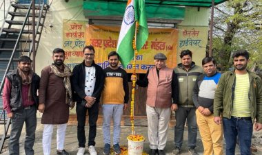 उ.प्र. युवा व्यापार मंडल ने मनाया 73वां गणतंत्र दिवस