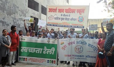 स्वच्छता जागरूकता अभियान की हुई शुरुआत