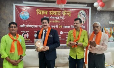 विश्व संवाद केंद्र ने किया नारद जयंती कार्यक्रम का आयोजन