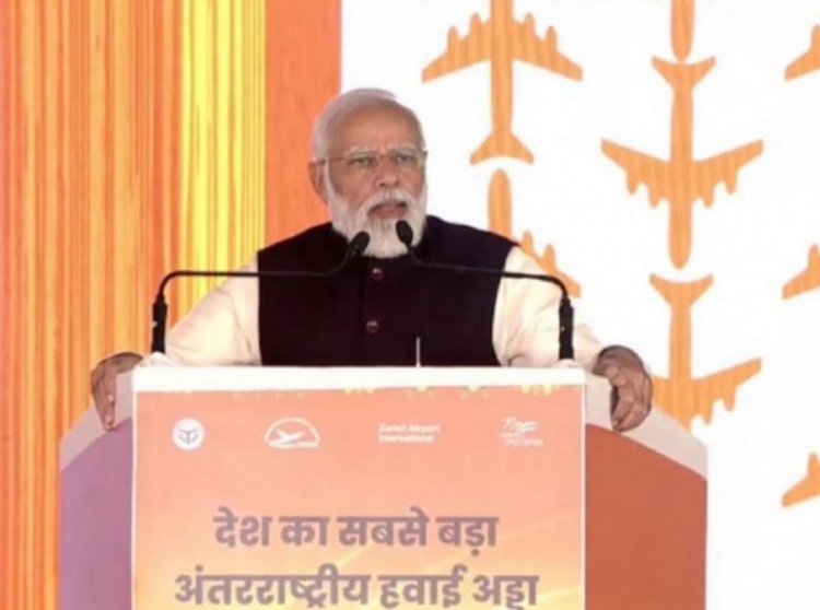 पीएम मोदी ने जेवर में एशिया का सबसे बड़े नोएडा इण्टरनेशनल एयरपोर्ट का किया शिलान्यास, कहा उत्तरी भारत का बनेगा लॉजिस्टिक गेटवे