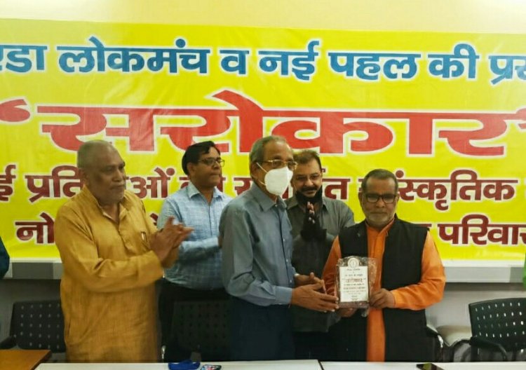 हास्य कवि बाबा कानपुरी को मिला सरोकार सम्मान