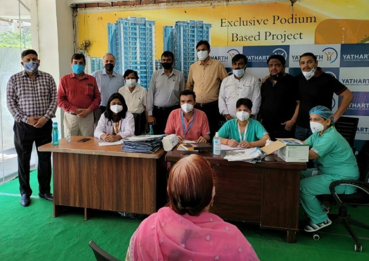 नेफोमा ने 200 निवासियों को लगवाया टीका