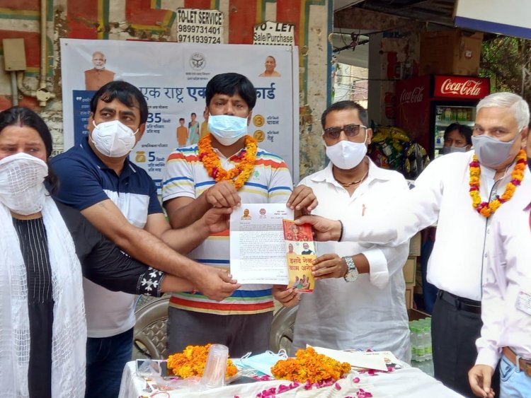 प्रधानमंत्री ग़रीब कल्याण पैकज किया गया लागू