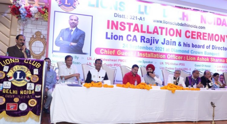 लायंस क्लब दिल्ली नोएडा के अध्यक्ष बने सीए राजीव जैन