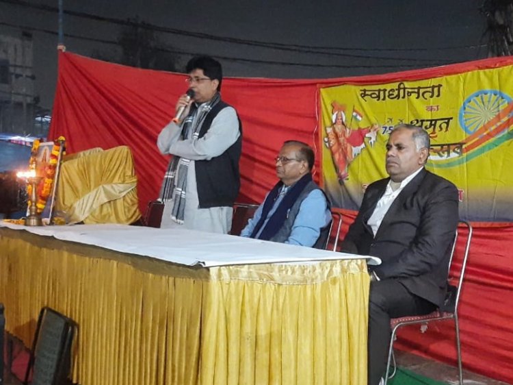 स्वतंत्रता की 75वीं वर्षगांठ पर शुरू हुआ 'आजादी का अमृत महोत्सव'