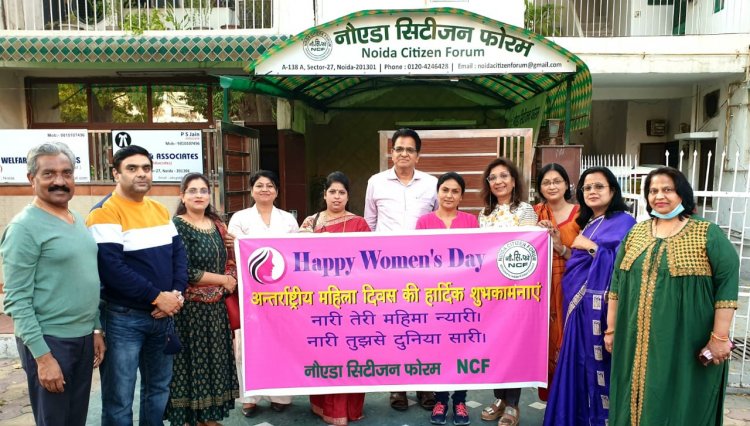 एन.सी.एफ ने अन्तर्राष्ट्रीय महिला दिवस पर आयोजित की विचार गोष्ठी
