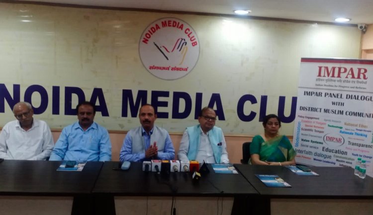 IMPAR ने पश्चिमी यूपी में जिला कार्यकारियों की घोषणा की