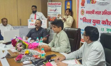 डिस्टल एजुकेशन के सहयोग से युवा कौशल विकास दिवस