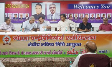 एनईए सभागार में भविष्य निधि संगठन द्वारा ई-नोमिनेशन, केवाईसी के संबध एक सेमीनार का आयोजन