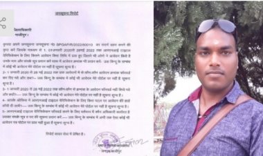 आरटीआई कानून का कौन बना रहा है मजाक जनपद में