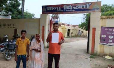 एसपी साहब मुझे इंसाफ दिला दो