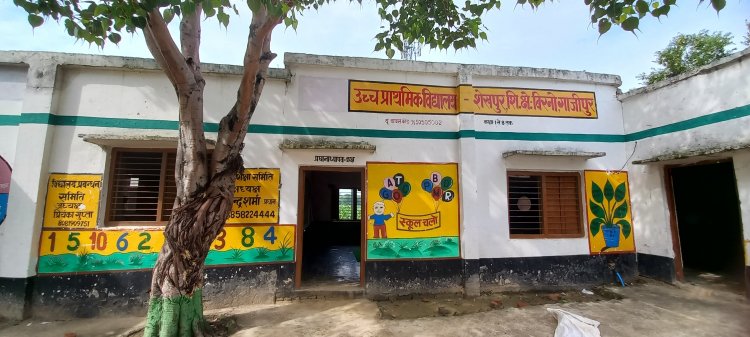 प्रधानाध्यापिका सोनी गुप्ता के कारण बच्चों का भविष्य खतरे में