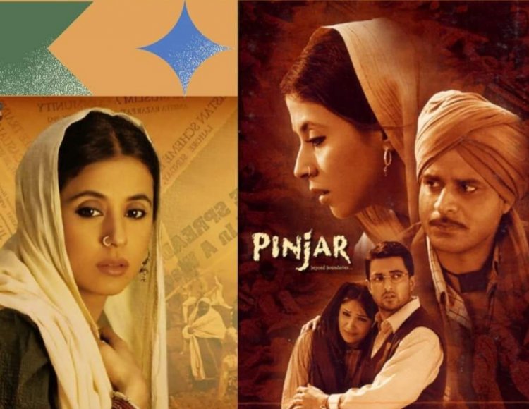 12 अगस्त से विभाजन विभीषिका स्मृति पर केंद्रित दो दिवसीय फिल्म फेस्टिवल का होगा आयोजन