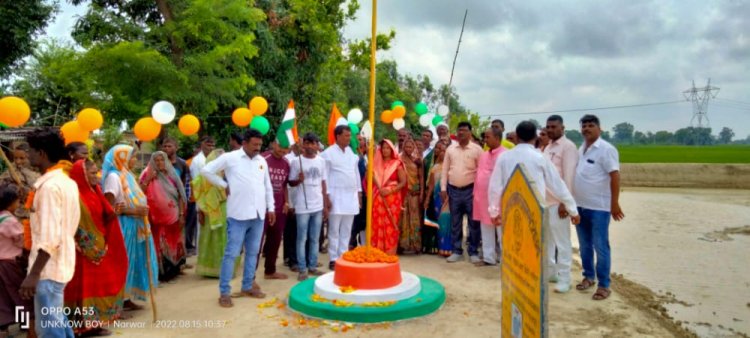 ग्राम प्रधान  प्रतिनिधि ने सचिवालय में किया ध्वजारोहण, गुंजा भारत माता की जय
