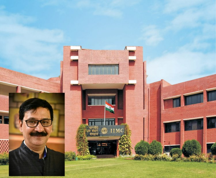 गौरवशाली इतिहास को समेटे एक परिसर आईआईएमसी - प्रो.संजय द्विवेदी