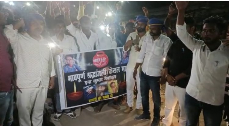 आजाद समाज पार्टी युवा मोर्चा ने निकाला कैंडल मार्च