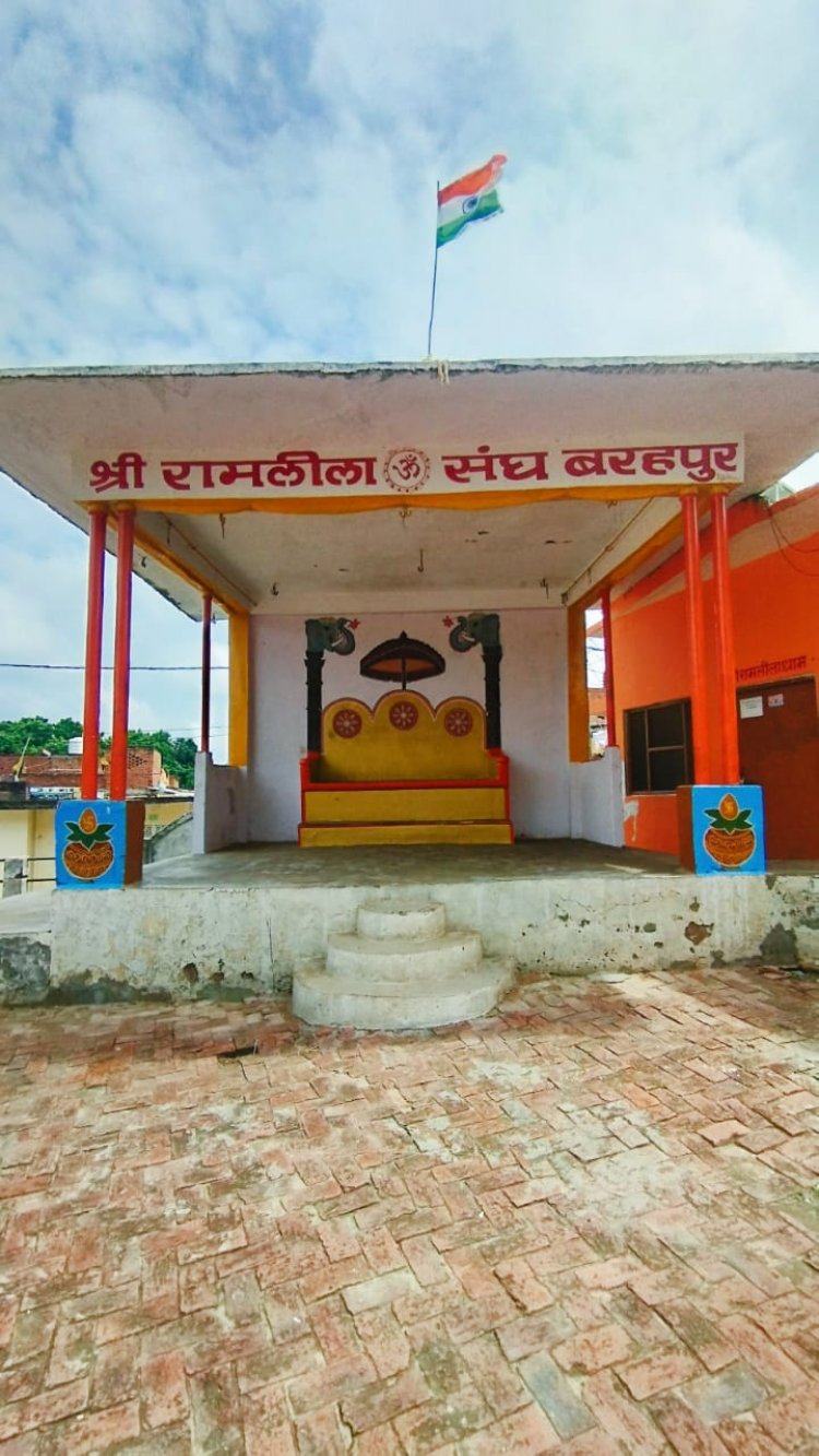 रामलीला कमेटी की बैठक संपन्न, प्रतीक सिंह बने अध्यक्ष