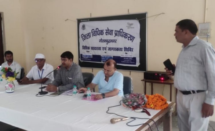 मिहिर भोज कन्या इंटर काॅलिज में किया गया विधिक साक्षरता शिविर का आयोजन