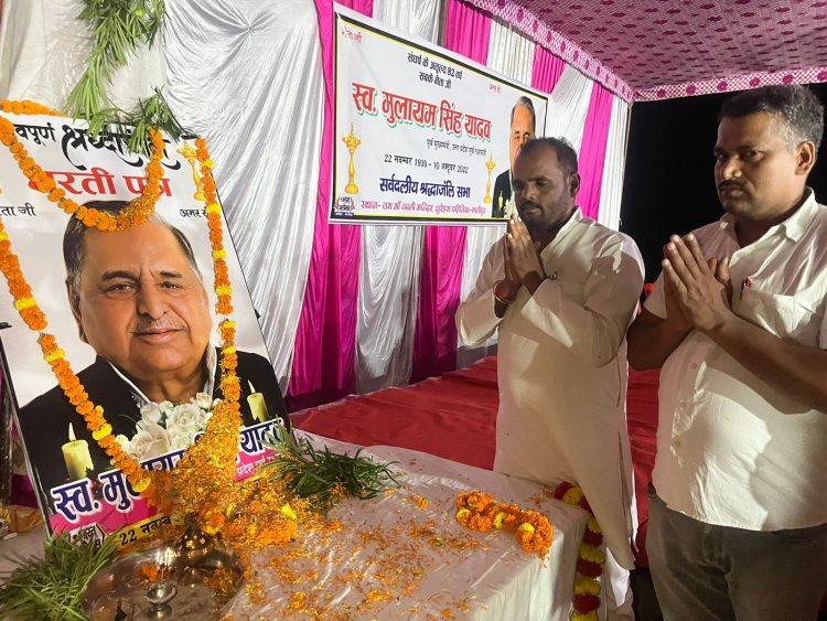 त्रिलोकपुर में मनाई गई नेता जी सर्वदलीय श्रद्धांजलि सभा