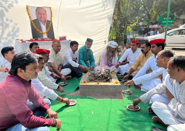 सपा ने दी नेताजी मुलायम सिंह यादव को भावभीनी श्रद्धांजलि