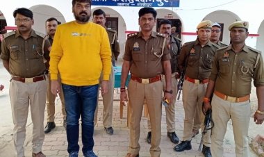 पुलिस के गिरफ्त मे आया ठग उपेंद्र राय
