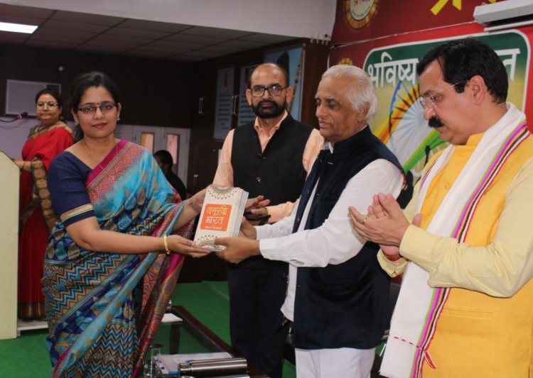 प्रेरणा विमर्श – 2022, मीडिया कॉन्क्लेव एवं फिल्म फेस्टिवल में छात्र मीडिया शिक्षक विमर्श कार्यशाला का हुआ आयोजन 