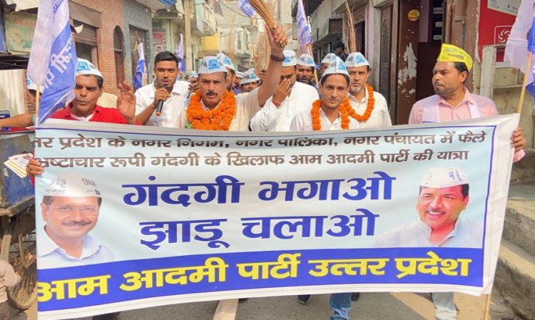 झाडू चलाओ गंदगी हटाओ पद यात्रा मै सैकड़ो नौजवानो बुजर्गो ने दिया साथ