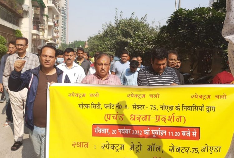 गोल्फसिटी के निवासियों ने किया एएमजी डेवलपर्स के विरुद्ध जोरदार प्रदर्शन 