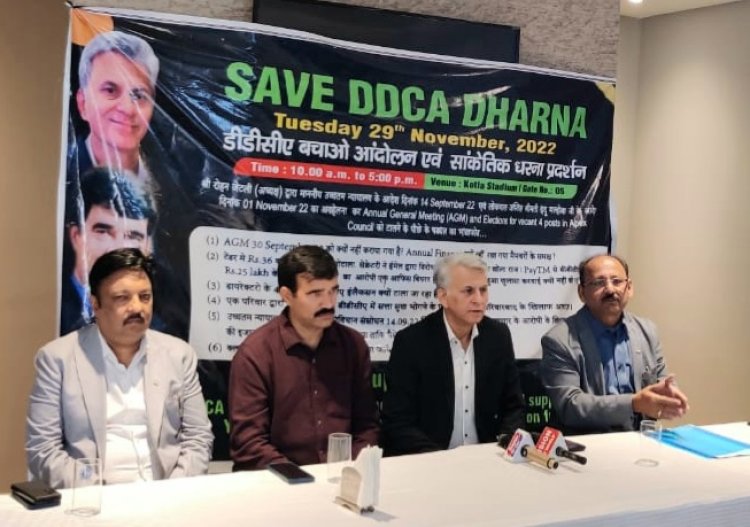 डीडीसीए में संशोधनों का प्रस्ताव लाने के लिए प्रेस कॉन्फ्रेंस आयोजित की गई कहा- कंपनी अधिनियम के प्रावधानों का किया गया घोर उल्लंघन
