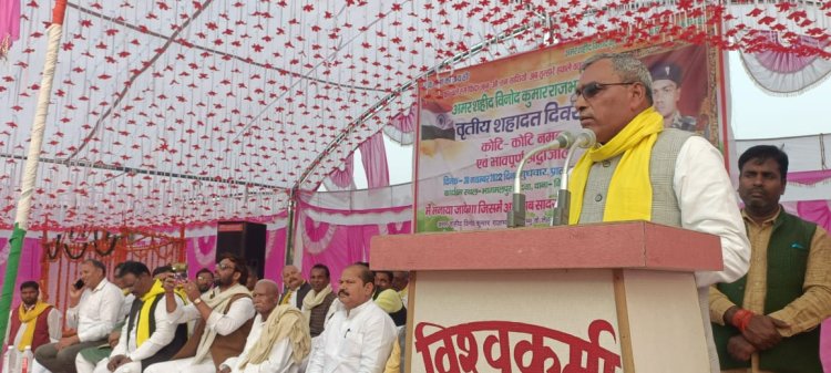 शहीद विनोद राजभर का तृतीय शहादत दिवस मनाया गया