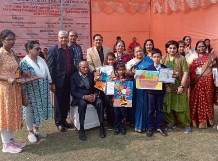11वें इंटर स्कूल ड्राइंग कंपीटिशन में 38 स्कूलों के करीब 450 स्टूडेंट्स ने लिया भाग