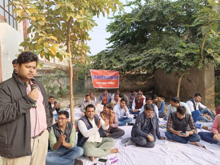 विद्युत कर्मचारियों का चौथे दिन धरना जारी