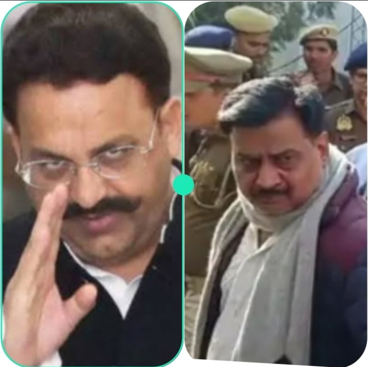 माफिया मुख्तार अंसारी और भीम सिंह को हो गई सजा