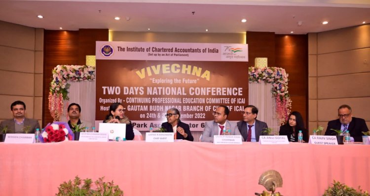 आईसीएआई गौतमबुद्धनगर शाखा का दो दिवसीय राष्ट्रीय सम्मेलन विवेचना संपन्न