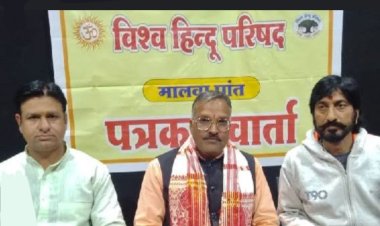 इंदौर में SarTanSeJuda गैंग पर शिकंजा कस हिन्दू समाज की सुरक्षा सुनिश्चित करे पुलिस प्रशासन  : सोहन विश्वकर्मा