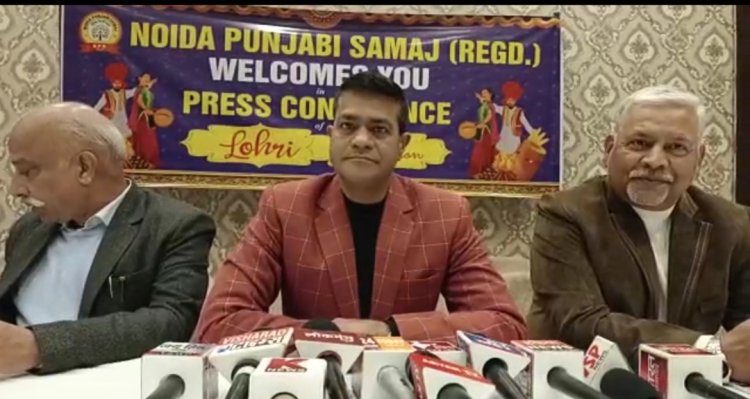 पंजाबी समाज द्वारा लोहड़ी का सांस्कृतिक कार्यक्रम 11 जनवरी को