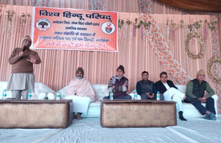 सारे हिंदू एक ही मां - बाप के बच्चे हैं : विनायक राव देशपांडे 