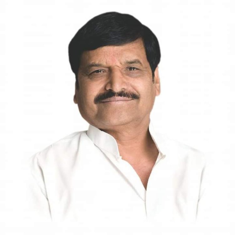 कल आ रहें है सपा नेता शिवपाल यादव